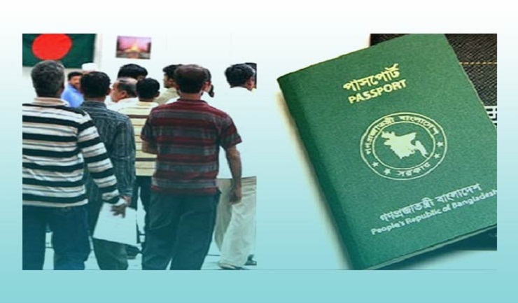 মালয়েশিয়ায় পাসপোর্ট বিতরণে নতুন উদ্যোগ