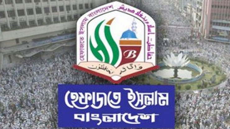 আল্লামা শফী হত্যা মামলা: হেফাজতের জরুরি সংবাদ সম্মেলন আজ