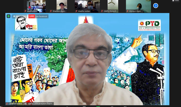 একাত্তরের বিজয় বাঙালির অর্জনের প্রতীক: মোস্তাফা জব্বার