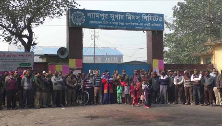 মিল বন্ধের সিদ্ধান্ত বাতিলের দাবিতে শ্যামপুরে হরতাল চলছে