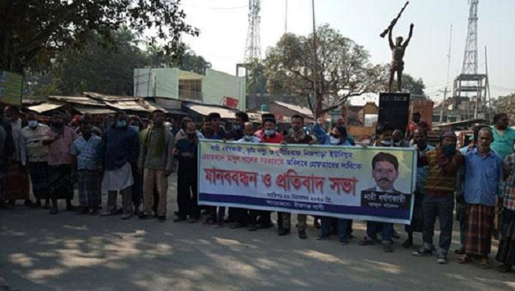 বীরগঞ্জে ইউপি চেয়ারম্যানের বিরুদ্ধে ধর্ষণের অভিযোগ
