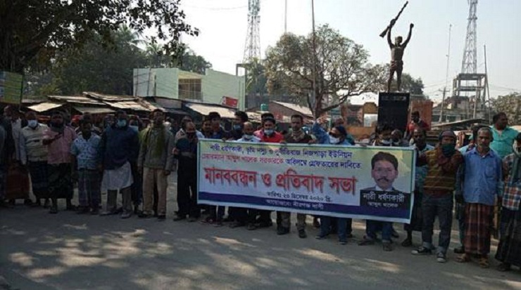 বীরগঞ্জে ইউপি চেয়ারম্যানের বিরুদ্ধে ধর্ষণের অভিযোগ