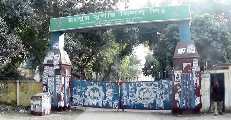 আখ মাড়াই বন্ধের প্রতিবাদে মহিমাগঞ্জে কাল অর্ধদিবস হরতাল