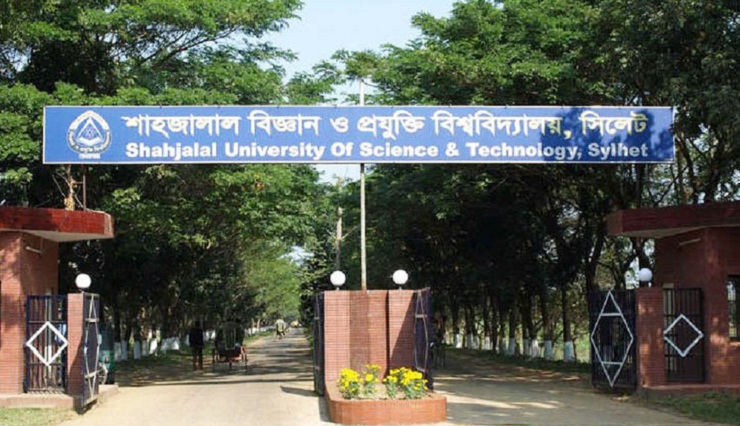 শাবি শিক্ষার্থীদের টিউশন ও পরিবহন ফি মওকুফ 