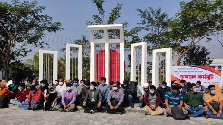 আপগ্রেডেশনের দাবিতে বশেমুরবিপ্রবি শিক্ষকদের শহীদ মিনারে অবস্থান