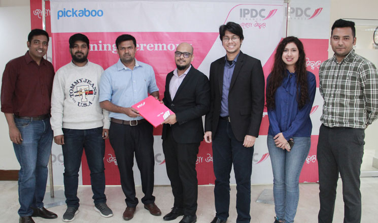 আইপিডিসি ও পিকাবু ডট কম'র চুক্তি