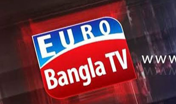 বাংলাদেশে যাত্রা শুরু করছে ইউরো বাংলা টিভি