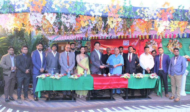 রবির কর্পোরেট সেবা গ্রহণ করল শরীফ ফার্মা