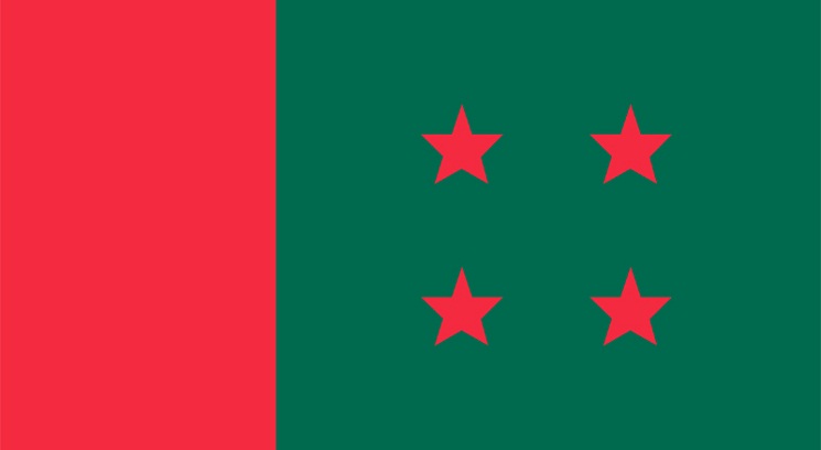 আওয়ামী লীগের শিল্প ও বাণিজ্য বিষয়ক উপকমিটি ঘোষণা
