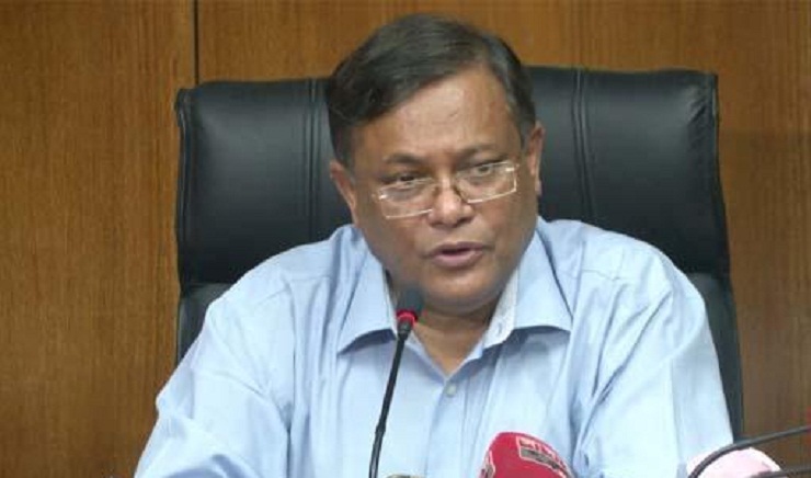 পাহাড়ের উন্নয়নে সরকার মনোযোগী: তথ্যমন্ত্রী