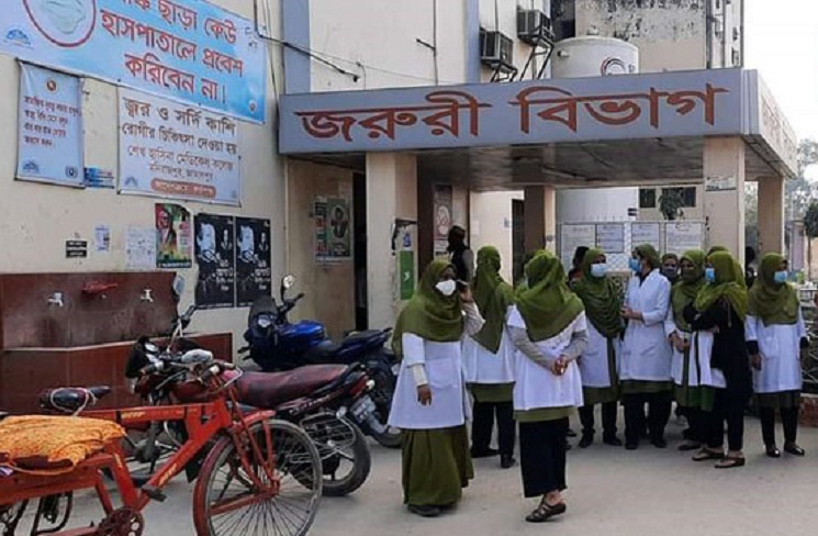জামালপুরে সব সরকারি হাসপাতালে চিকিৎসাসেবা বন্ধ