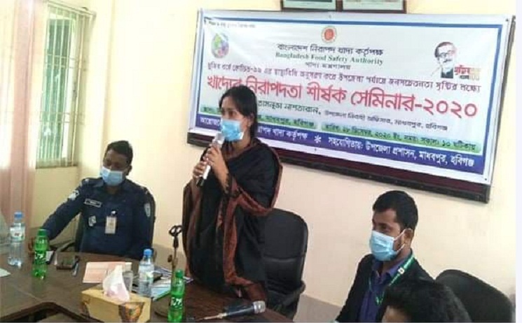 মাধবপুরের খাদ্যের নিরাপদতা