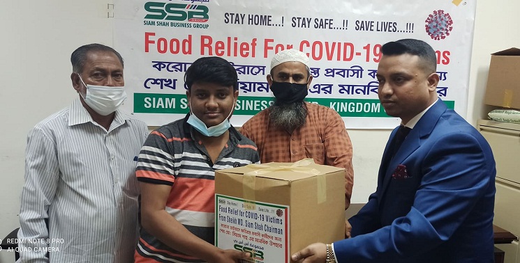 সিয়াম শাহ্ বিজনেস গ্রুপের পক্ষ থেকে বাহরাইনে কর্মহীন প্রবাসীদের মাঝে খাদ্যসামগ্রী বিতরণ