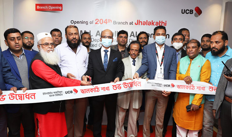 ইউসিবি ব্যাংক'র ২০৪ তম ঝালকাঠি শাখার যাত্রা শুরু    
