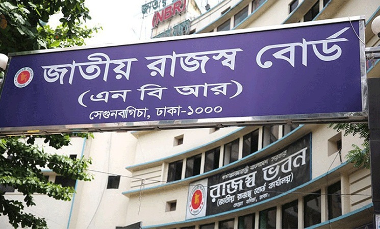৩১ ডিসেম্বর নয়, আয়কর দিতে হবে ৩০ তারিখের মধ্যে