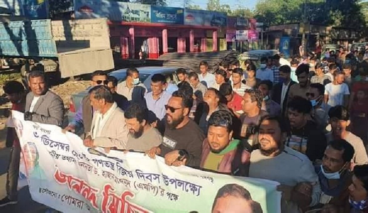 রাঙ্গুনিয়ায় গণতন্ত্রের বিজয় দিবসে উপলক্ষে আ'লীগের সমাবেশ অনুষ্ঠিত