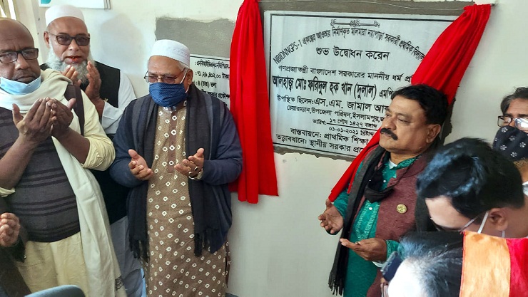 স্বতন্ত্র ইবতেদায়ী মাদ্রাসাকে পর্যায়ক্রমে জাতীয়করণ করা হবে: ধর্ম প্রতিমন্ত্রী
