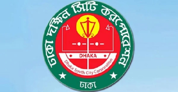 খাল-কালভার্ট পরিষ্কারে ডিএসসিসির অভিযান শুরু আজ