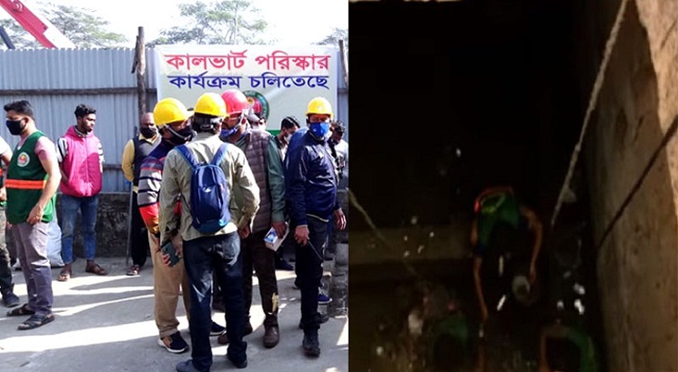 রাজধানীর খাল পরিষ্কারে নেমেছে ডিএসসিসি