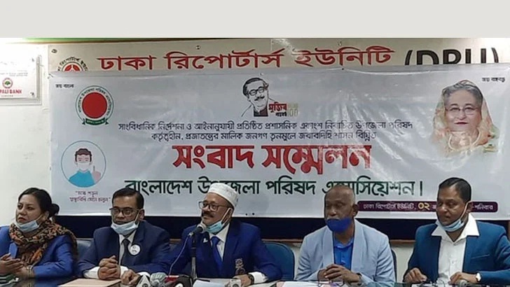 ইউএনওদের বিরুদ্ধে জনপ্রতিনিধিদের সংবাদ সম্মেলন, নানা অভিযোগ 