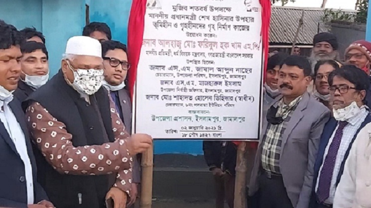 ইসলামপুরে মাথা গোঁজার ঠাঁই পাচ্ছেন আরো ৮৮ পরিবার: ধর্ম প্রতিমন্ত্রী