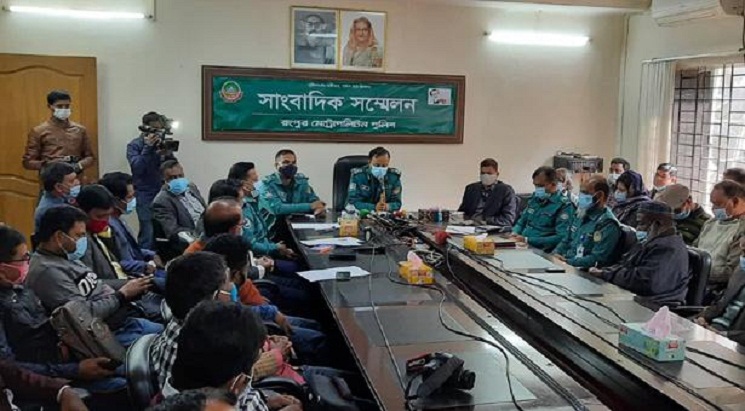 আরএমপিতেই ৫০ হাজার মামলা