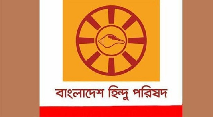 ঢাকায় ইমরান খানের কুশপুতুল দাহ, কূটনৈতিক সম্পর্ক ছিন্নের দাবি