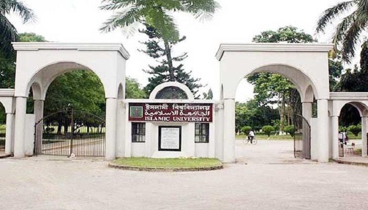 ৫ মাস যাবত কোষাধ্যক্ষ শূন্য ইবি