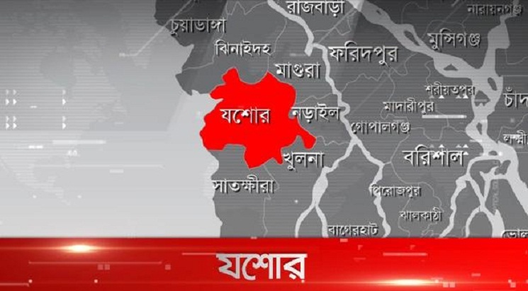 যশোরে আলাদা দুর্ঘটনায় নিহত ৩