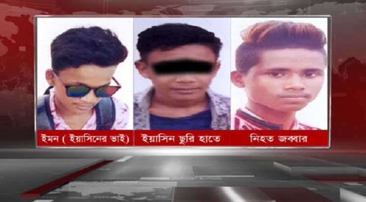 রাজধানীতে সিনিয়র-জুনিয়র দ্বন্দ্বে কিশোর খুন
