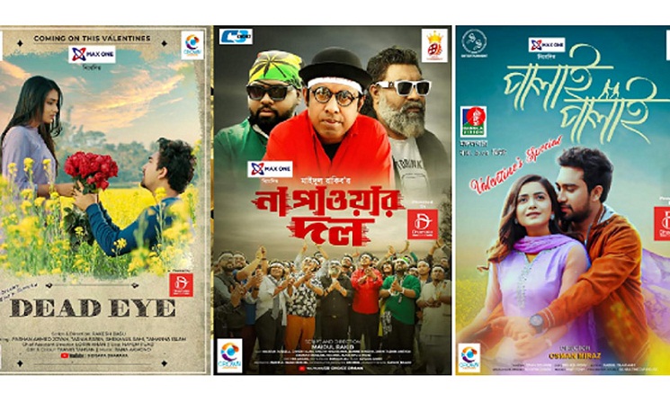 ভালোবাসা দিবসে ‘ক্রাউন’র দশ নাটক