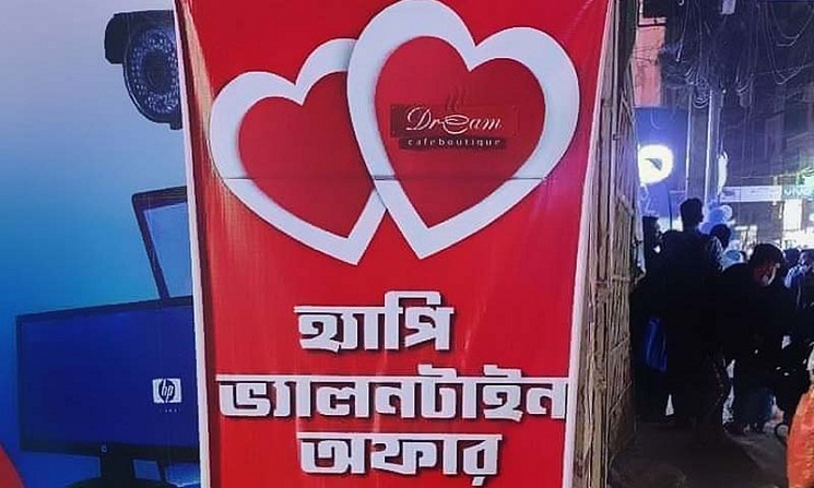 কফিশপে স্ত্রী-প্রেমিকাকে একসঙ্গে নিয়ে গেলে অর্ধেক ছাড়