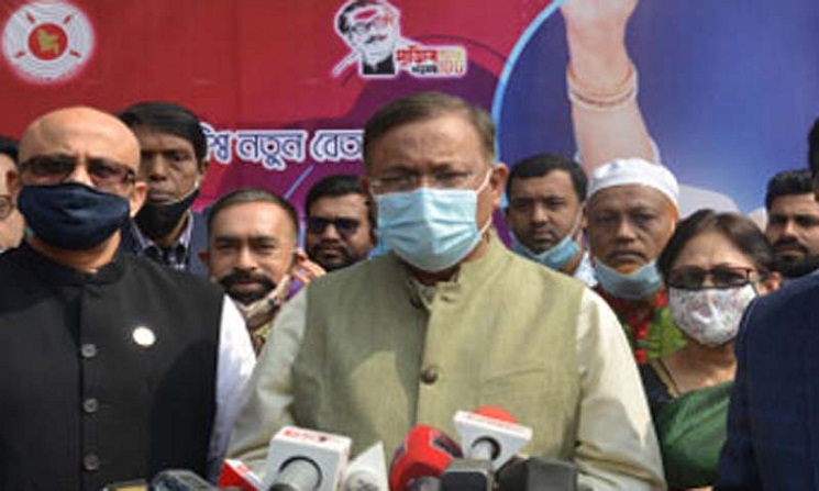জিয়ার খেতাব চূড়ান্তভাবে বাতিল হয়নি: তথ্যমন্ত্রী