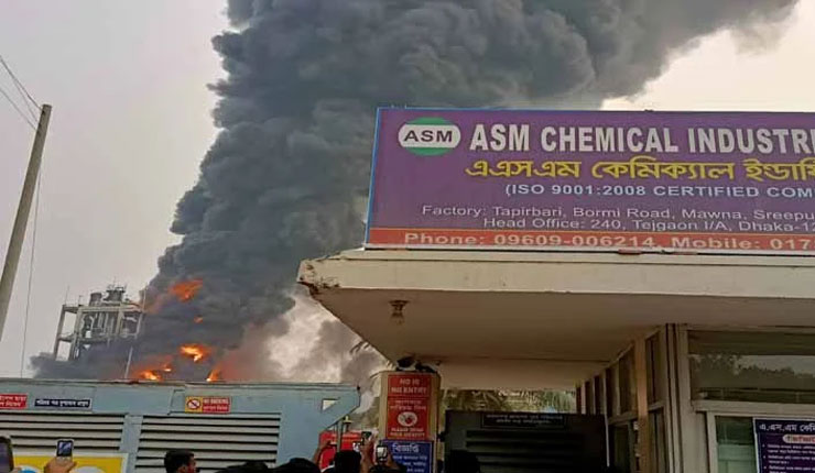 কেমিকেল কারখানায় আগুন: ধ্বংসস্তূপে মিলল আরও ২ লাশ