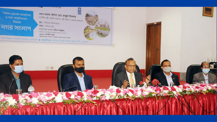 রাজধানীর ৯৬ ভাগ ভবন নির্মাণ অবৈধ, জড়িত কর্মকর্তারাও: তাজুল ইসলাম