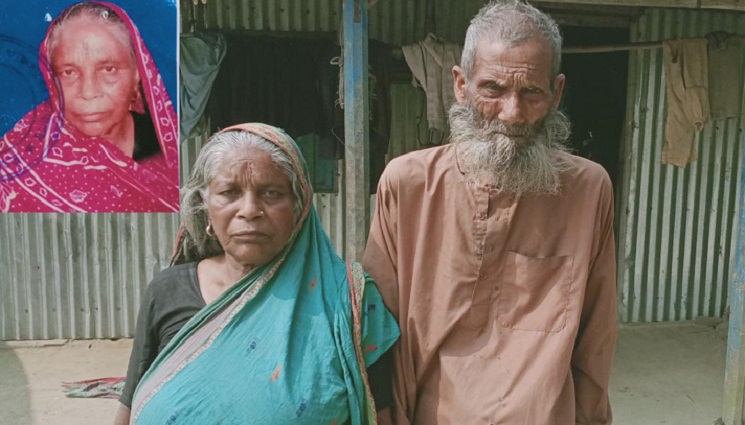 স্বামী জীবিত, স্ত্রী তোলেন বিধবা ভাতা!