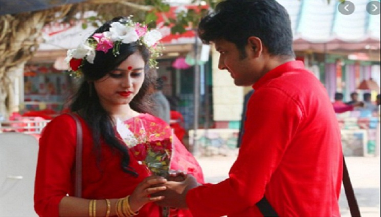 ভালোবাসার দিন আজ