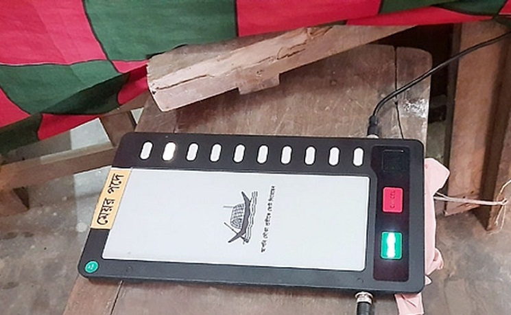 প্রকাশ্যে নৌকার ভোট, বাকি সব গোপনে