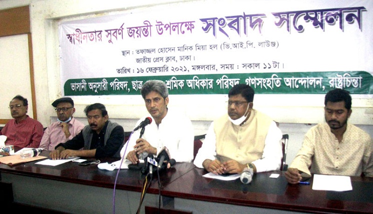 সাকি-নুরের নেতৃত্বে চার সংগঠনের জোট