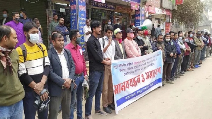 রংপুরে সাংবাদিকদের হুমকি দেয়ার প্রতিবাদে মানববন্ধন