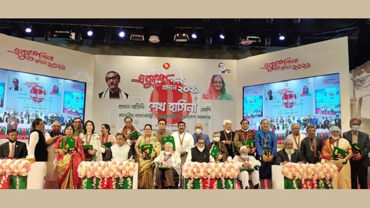 একুশে পদক পেলেন ২১ গুণীজন