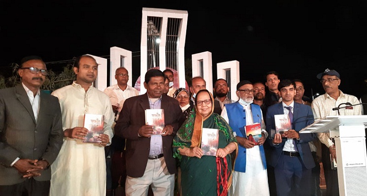 মোংলায় শুরু হয়েছে ৩ দিনব্যাপী একুশে বইমেলা