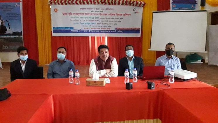 লাকসামে কৃষি বিষয়ক প্রশিক্ষণ অনুষ্ঠিত