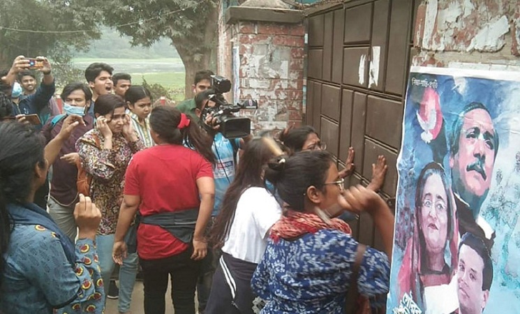 জাবির আবাসিক হল গেটে ফের তালা