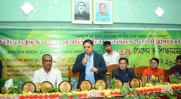 শতাধিক মেধাবী শিক্ষার্থীর হাতে সীযুপ্রফা'র শিক্ষা সামগ্রী বিতরন