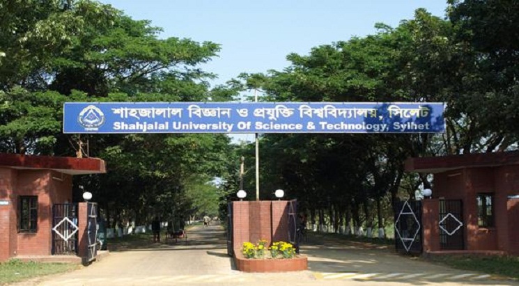 শাবিপ্রবি’র সব পরীক্ষা স্থগিত