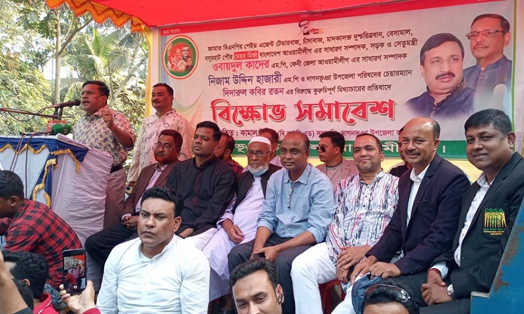 ব্যবস্থা না নিলে কাদের মির্জাকে ছাড় দেয়া হবে না