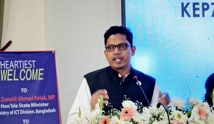 কোরিয়ান ইপিজেড’র আইটি জোনকে বেসরকারি হাই-টেক পার্ক ঘোষণা