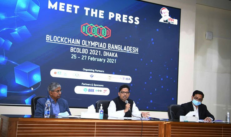 ব্লকচেইন বর্তমান বিশ্বকে পরিবর্তন করার 'ফাউন্ডেশন টেকনোলজি': পলক
