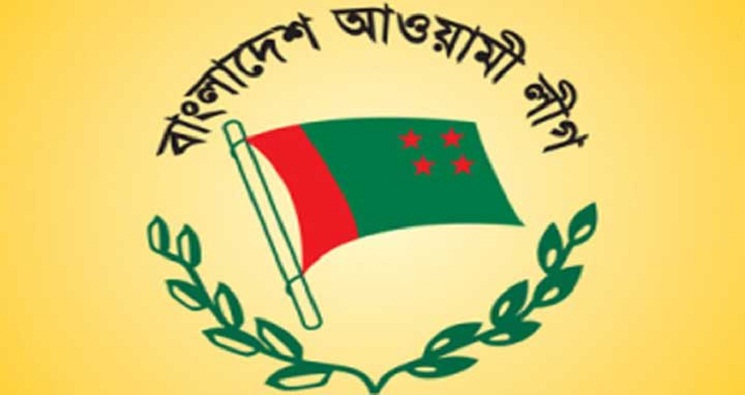 কোম্পানীগঞ্জ আ. লীগের সব কার্যক্রম স্থগিত